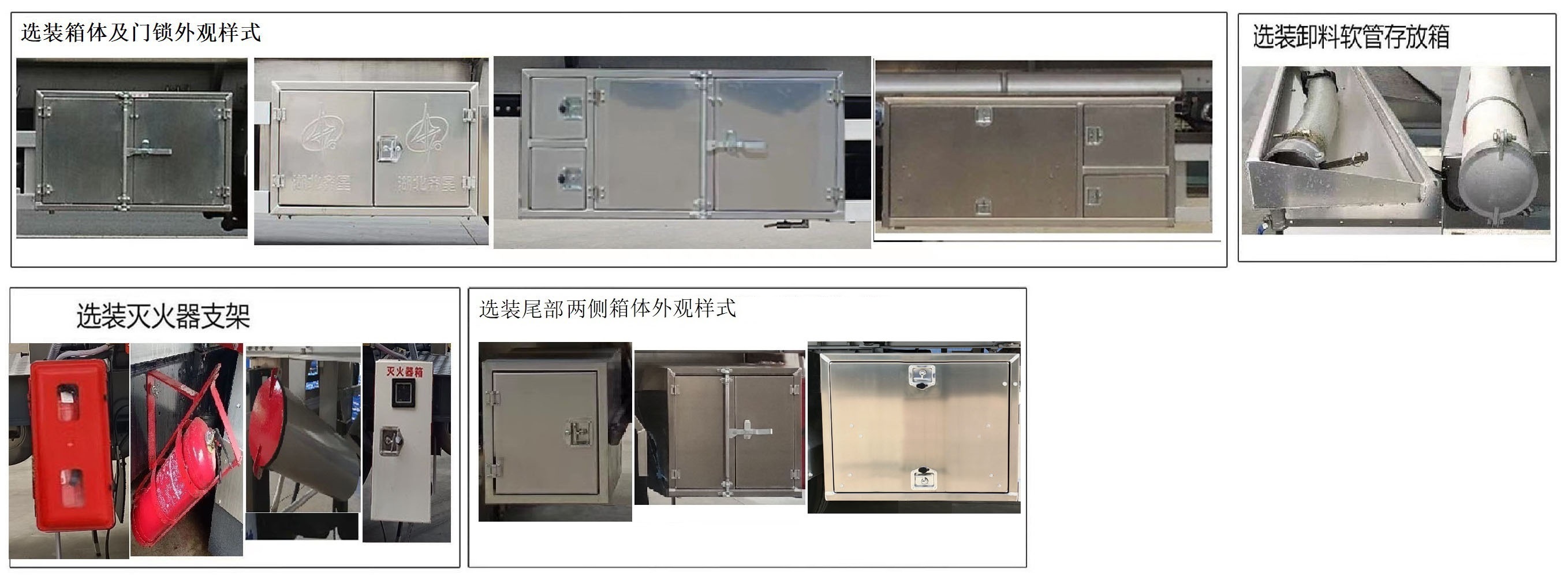 齐星牌QXC9400GRYC铝合金易燃液体罐式运输半挂车公告图片