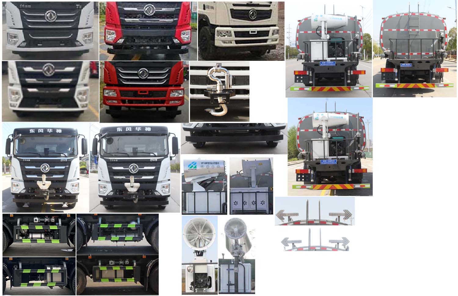 縱昂牌CLT5310GPSEQ6A綠化噴灑車公告圖片