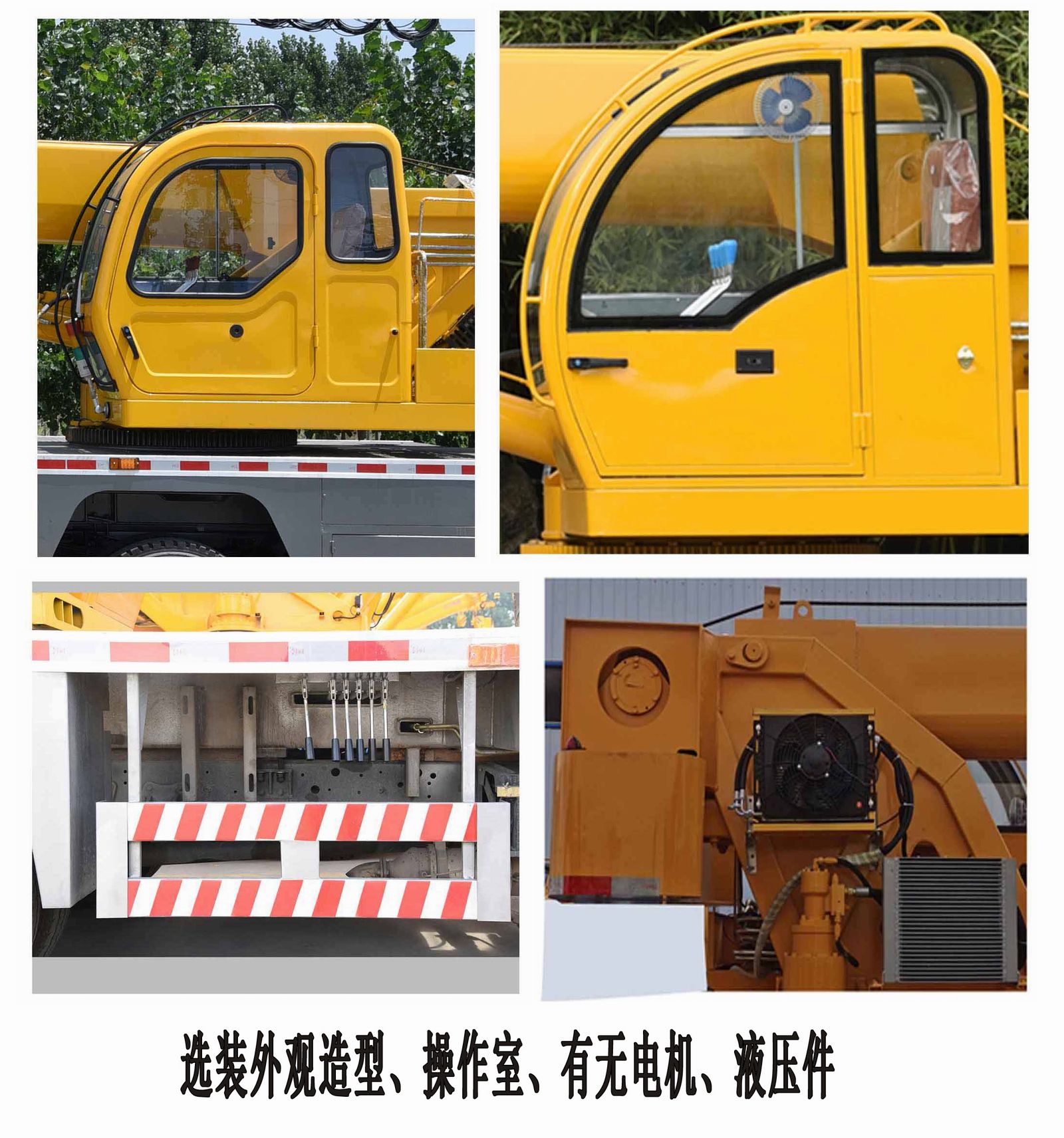 鲁鹰牌SST5116JQZFTMK汽车起重机公告图片