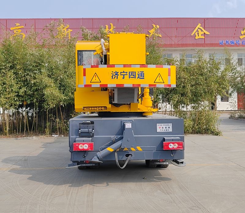 鲁鹰牌SST5116JQZFTMK汽车起重机公告图片