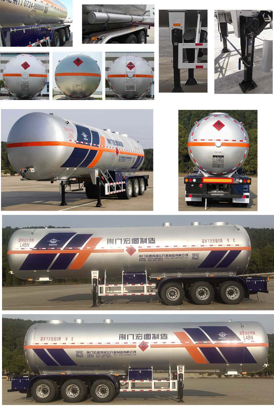 宏图牌HT9400GRY4易燃液体罐式运输半挂车公告图片