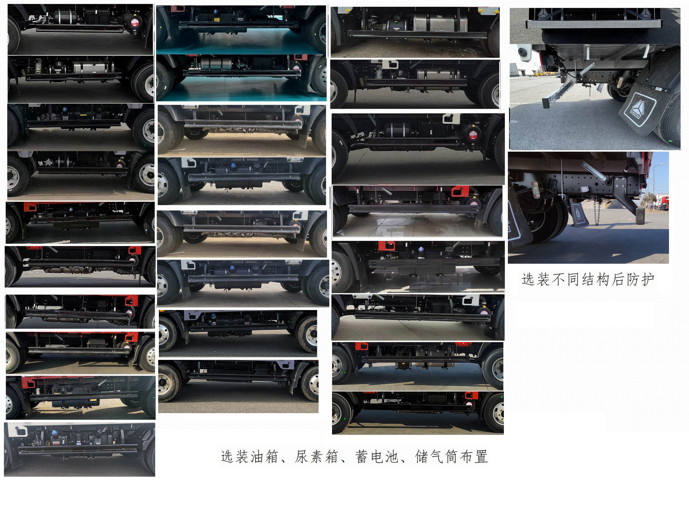 豪沃牌ZZ5047CCYF3315F145倉(cāng)柵式運(yùn)輸車(chē)公告圖片