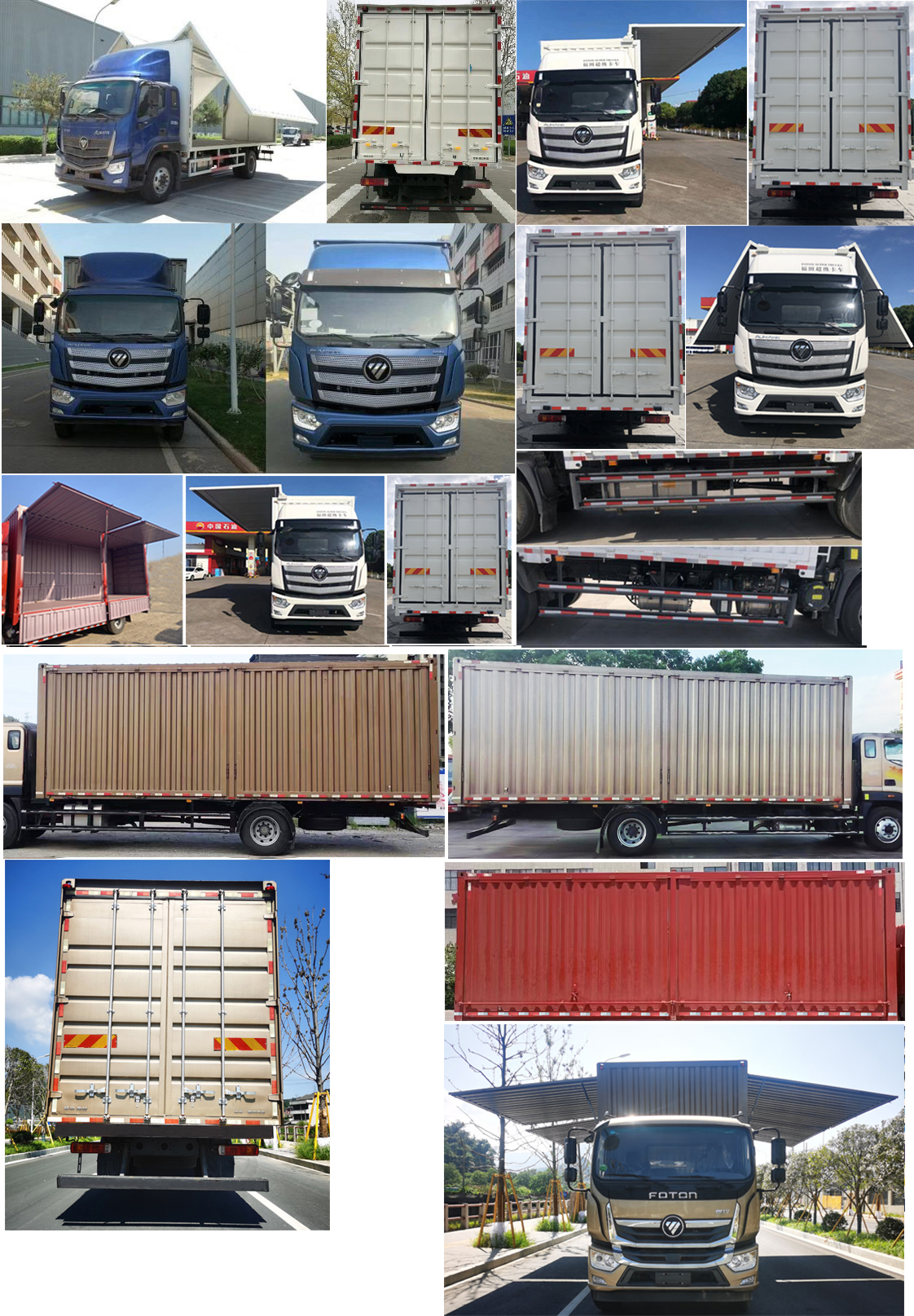 福田牌BJ5186XYK-1A翼開啟廂式車公告圖片