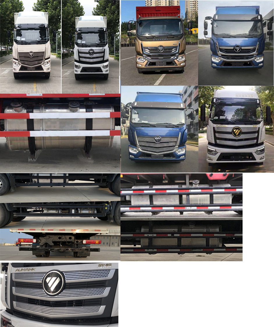 福田牌BJ5186XYK-1A翼開啟廂式車公告圖片