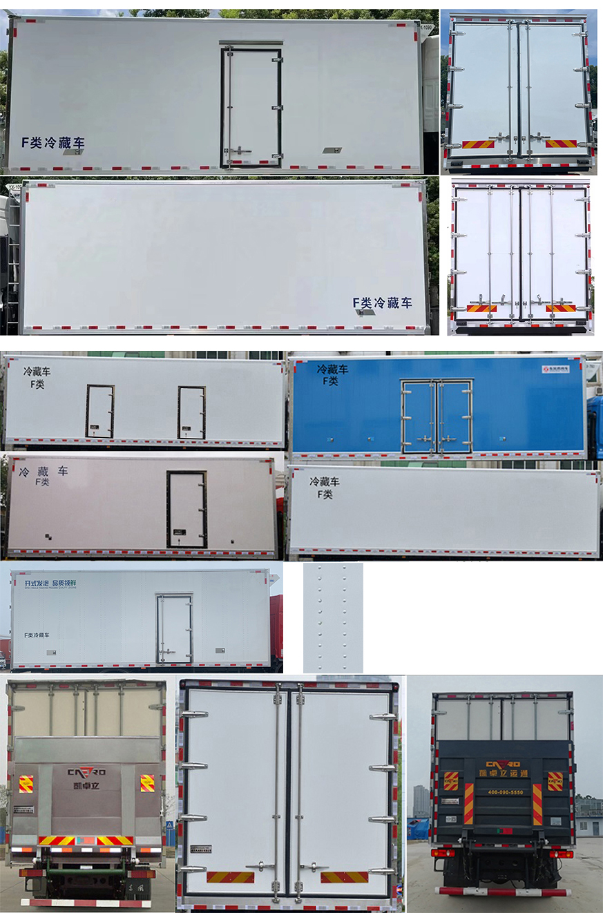东风牌DFH5180XLCEX5A冷藏车公告图片