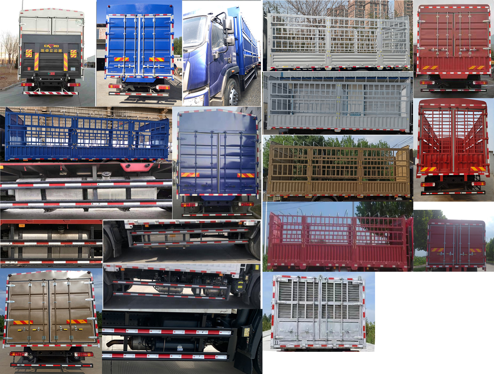 福田牌BJ5166CCY-1M倉柵式運(yùn)輸車公告圖片