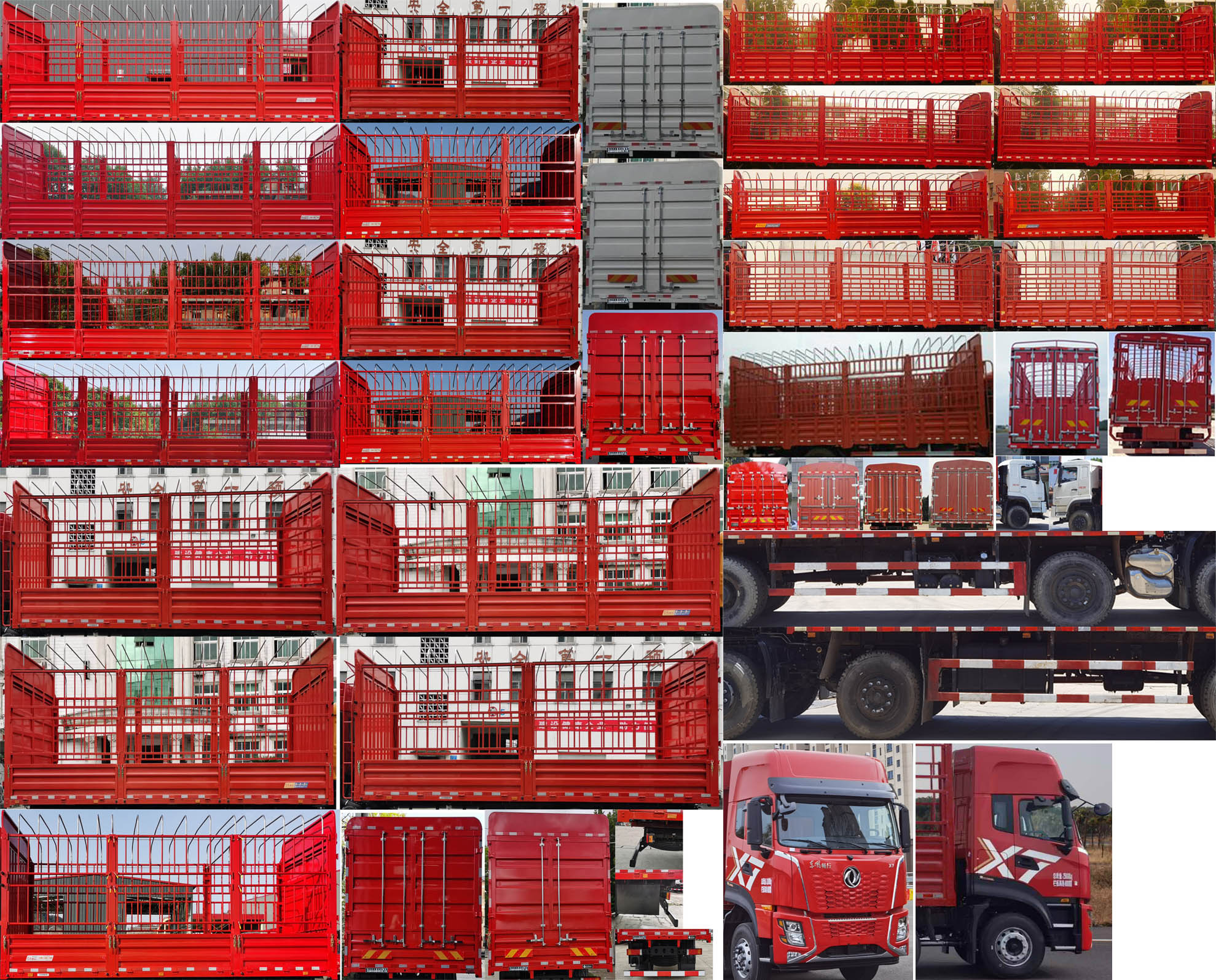 東風(fēng)牌DFV5317CCYGP6D1倉(cāng)柵式運(yùn)輸車公告圖片