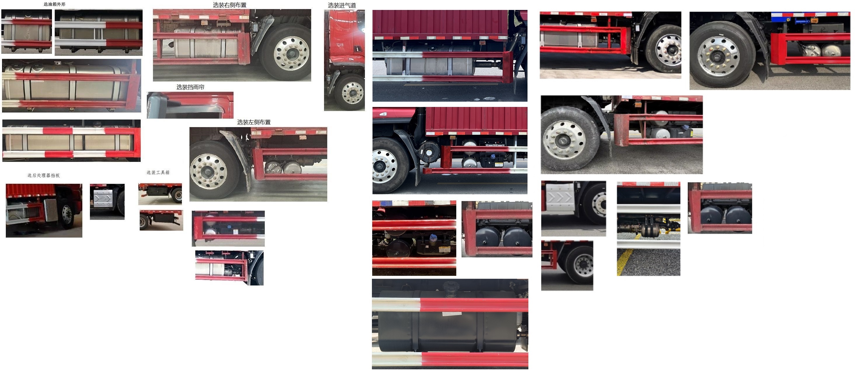 乘龍牌LZ5180XXYH5AC2廂式運(yùn)輸車公告圖片