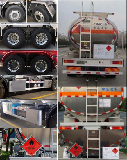 凌宇牌CLY5321GYYB鋁合金運油車公告圖片