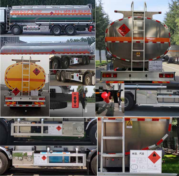 凌宇牌CLY5321GYYA鋁合金運(yùn)油車公告圖片