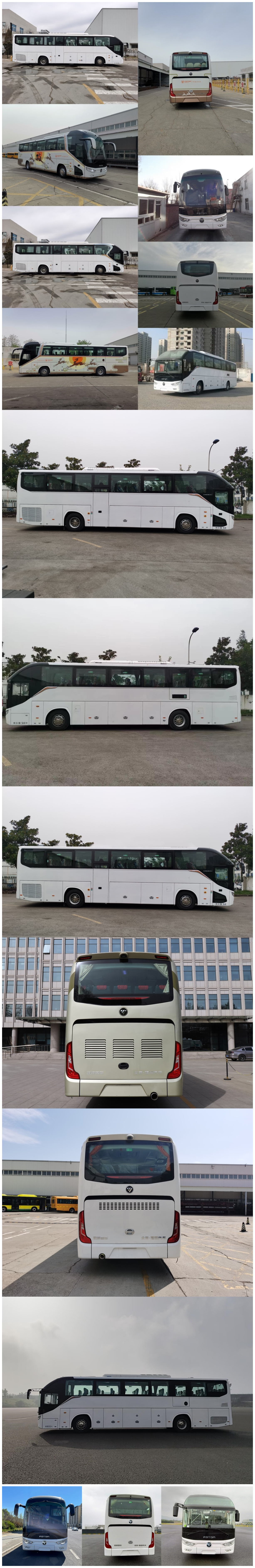 福田牌BJ6122U8BJB-2客车公告图片