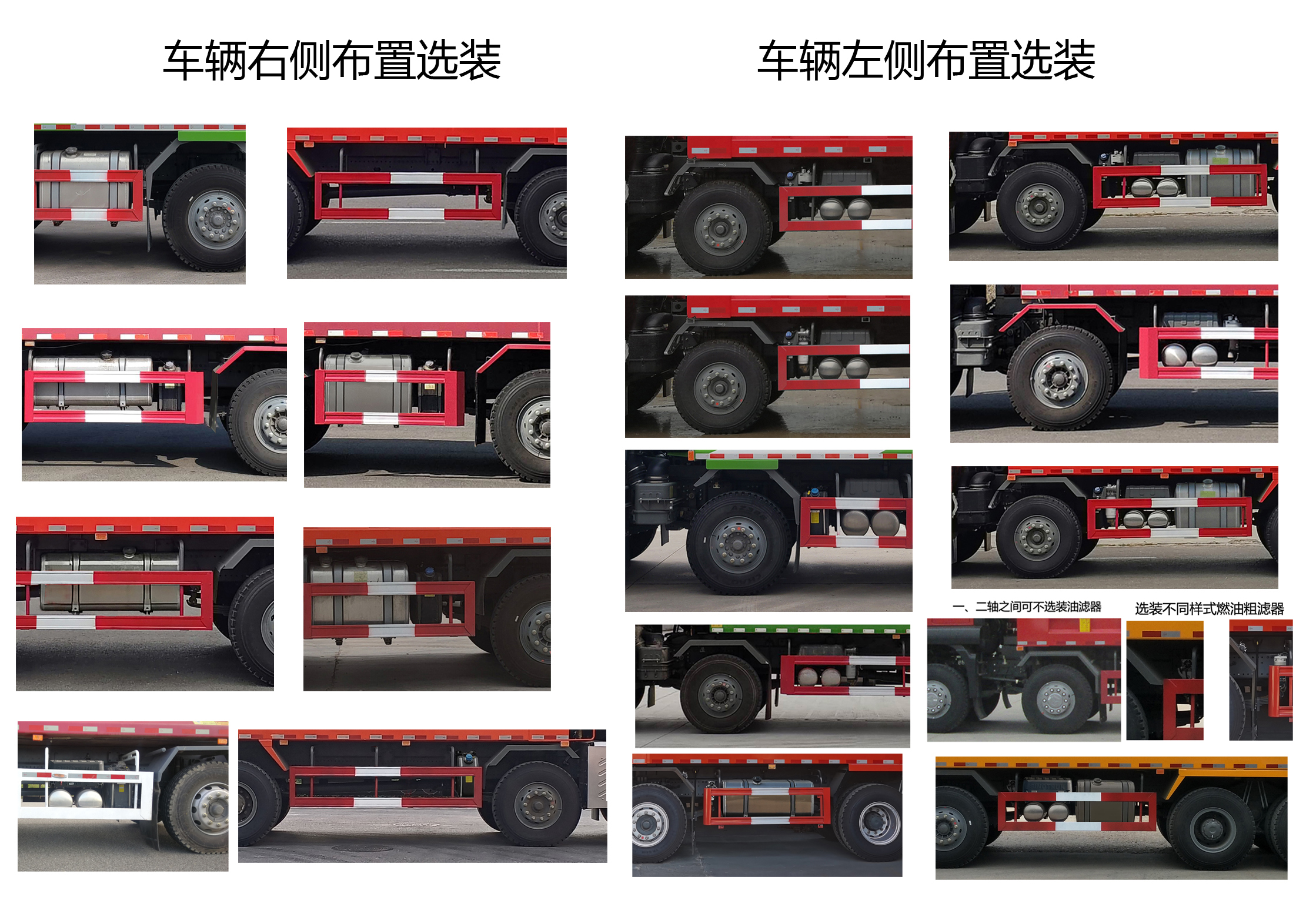 汕德卡牌ZZ5316ZLJN326MF1自卸式垃圾车公告图片