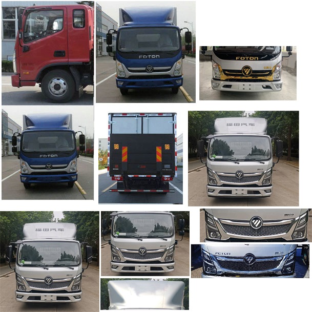 福田牌BJ5078XLCDJDA-AB1冷藏車公告圖片