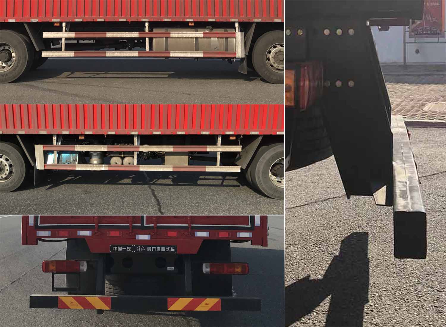 解放牌CA5250XYKP66K1L6T3E6翼開啟廂式車公告圖片