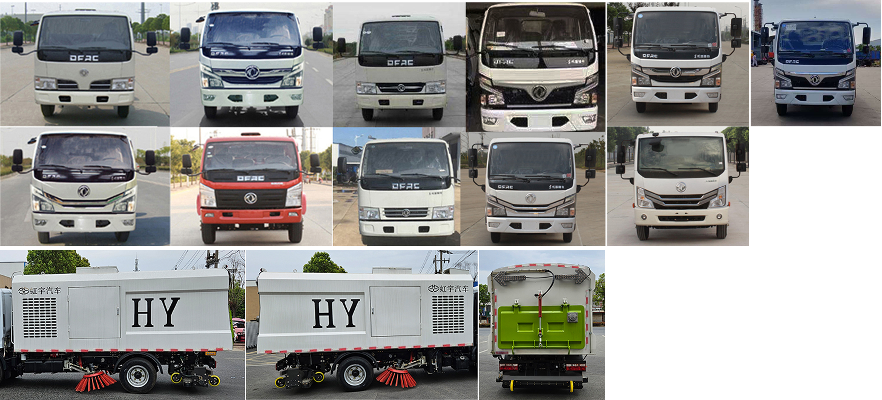 虹宇牌HYS5040TSLE6掃路車公告圖片