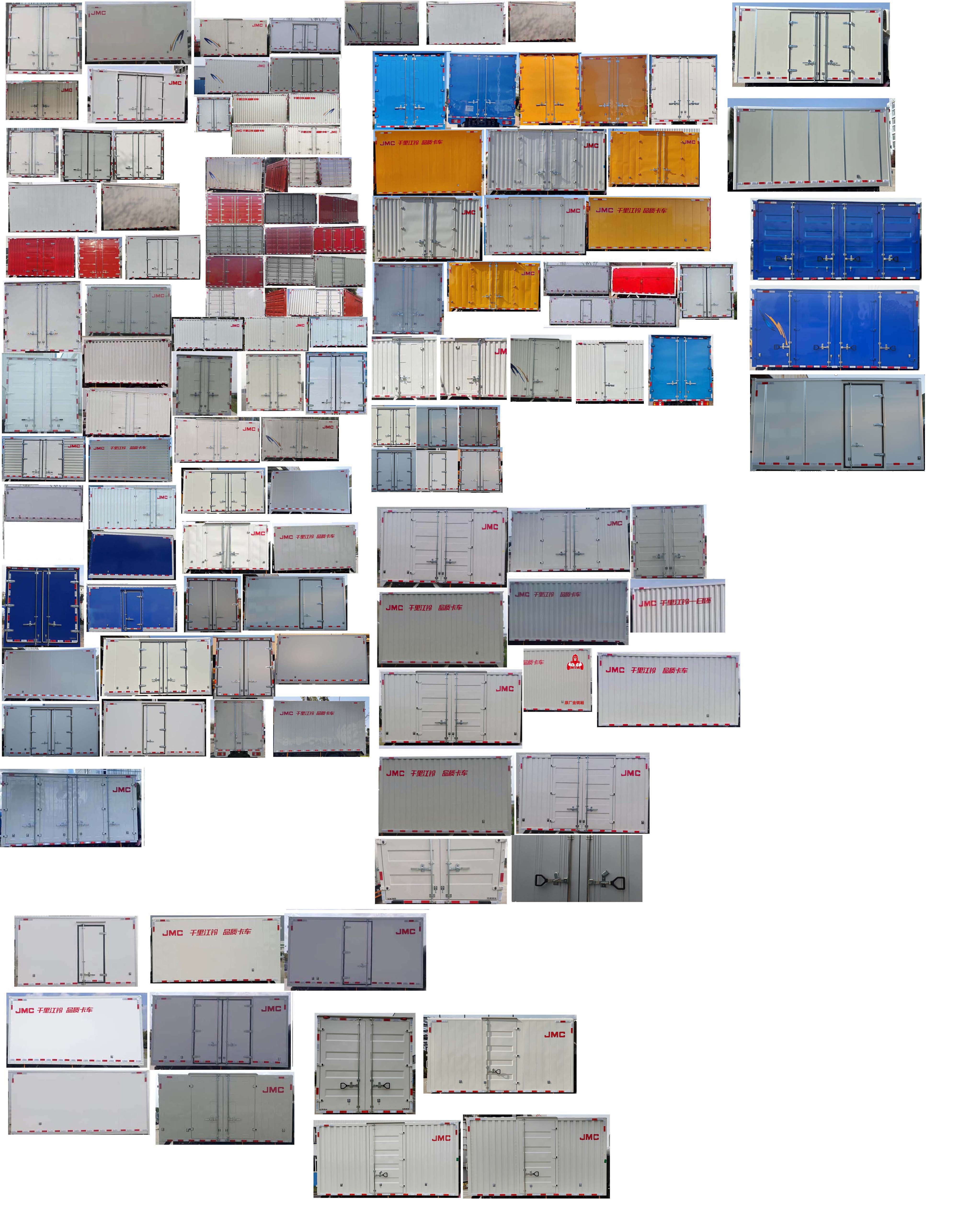 江鈴牌JX5043XXYTG26廂式運(yùn)輸車公告圖片