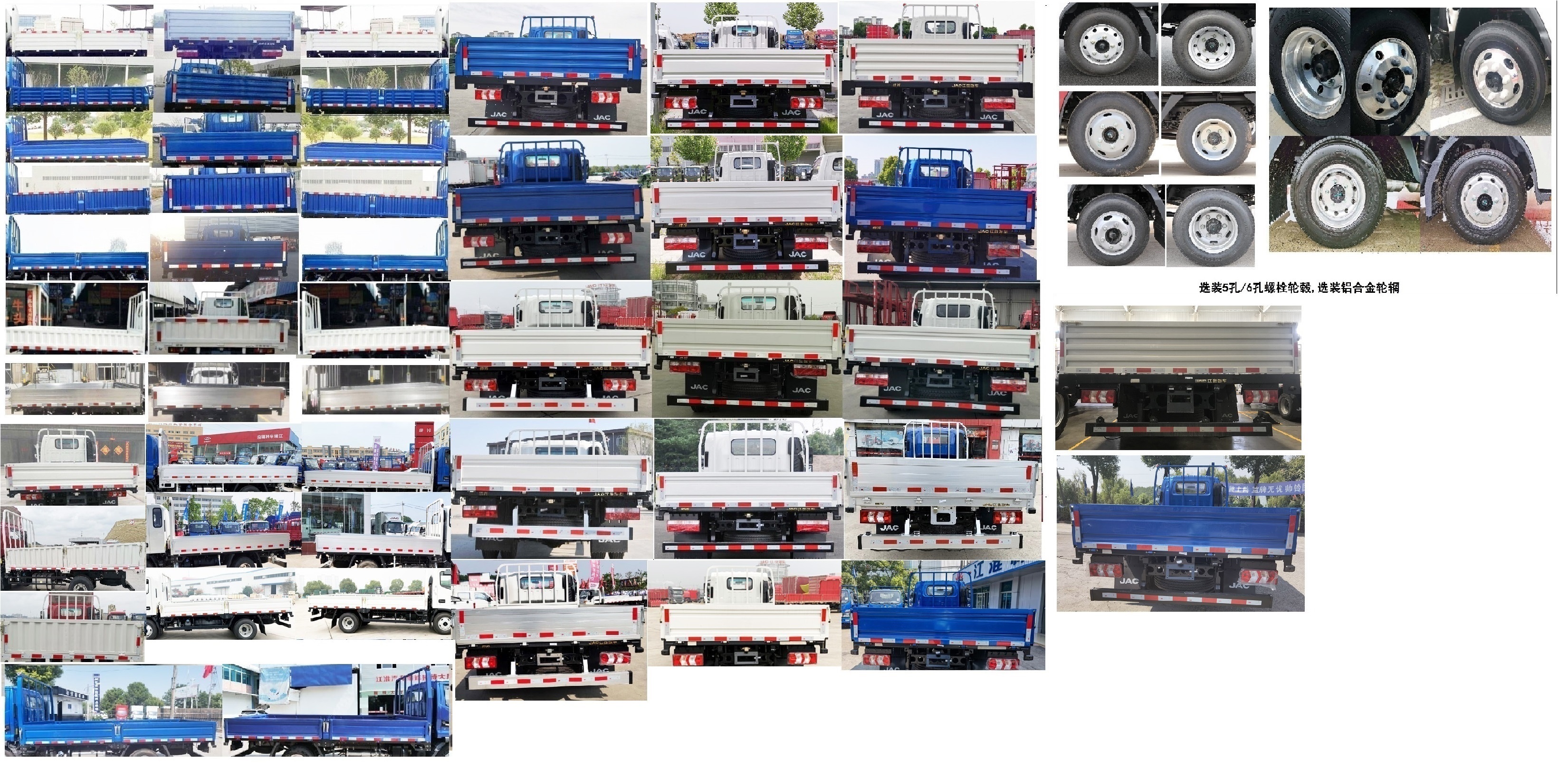 HFC1041B33K1C7S 江淮牌129马力单桥柴油4.2米国六载货汽车图片