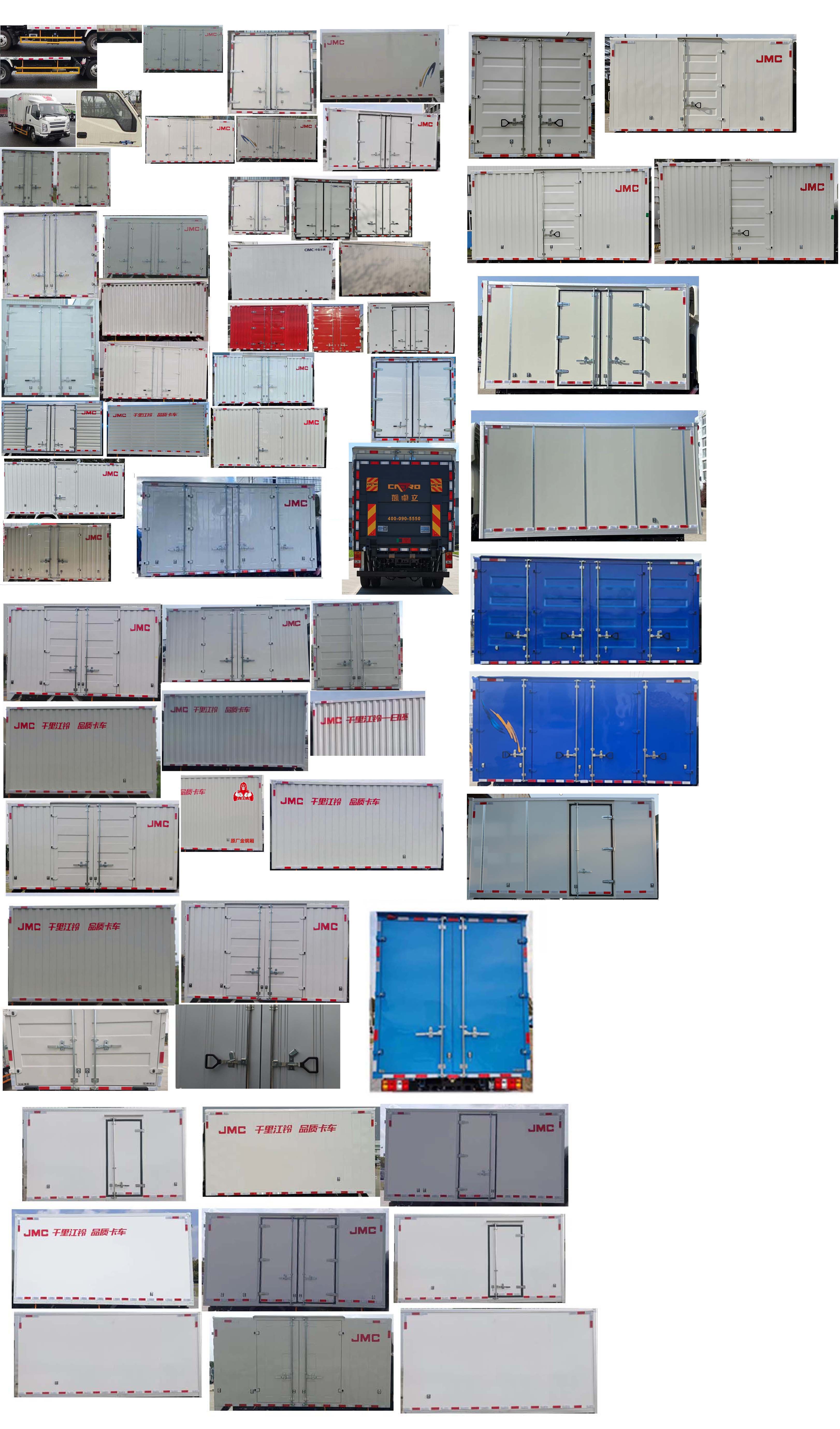 江鈴牌JX5061XXYTGA26廂式運輸車公告圖片