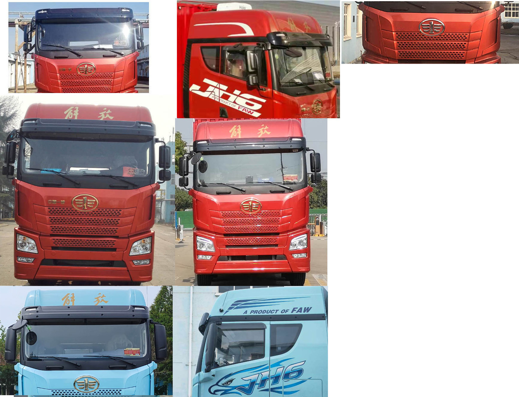 解放牌CA5250XYKP26K2L7T3E6A80翼開啟廂式車公告圖片