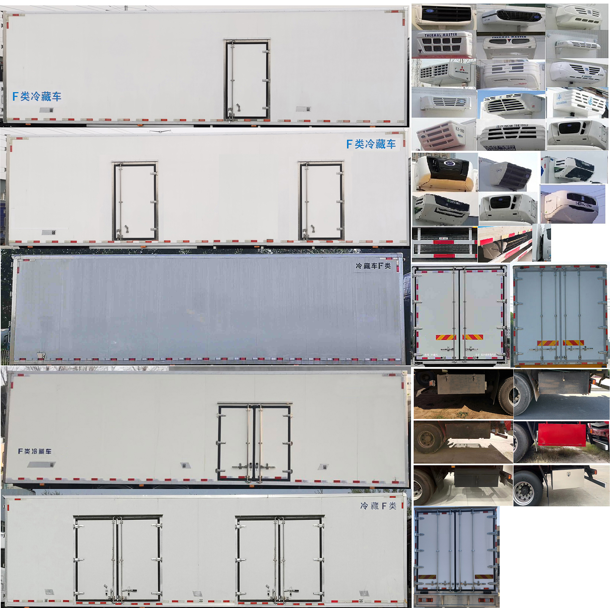 歐曼牌BJ5259XLCY6HPS-02冷藏車公告圖片