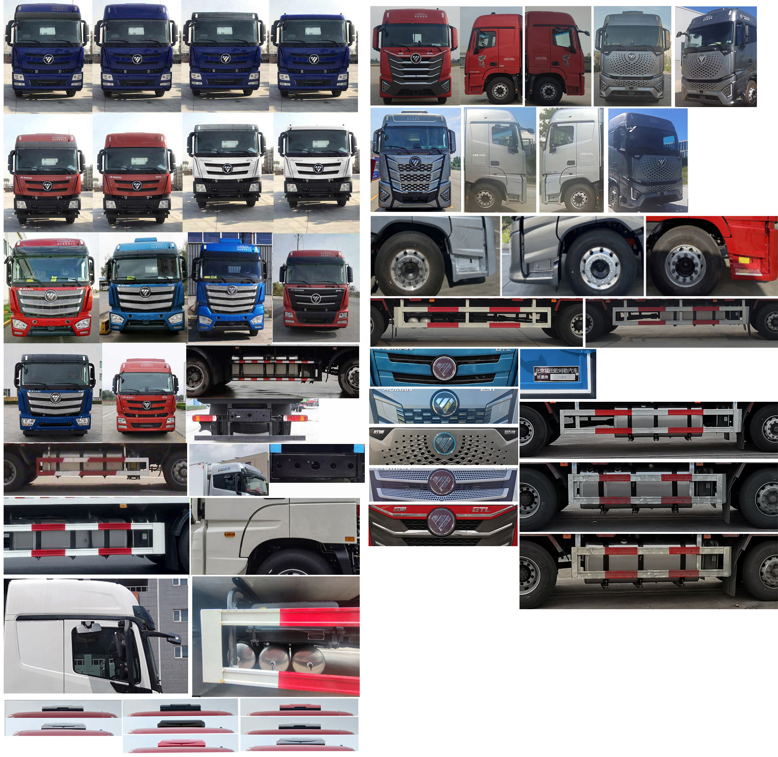 歐曼牌BJ5259XLCY6HPS-02冷藏車公告圖片