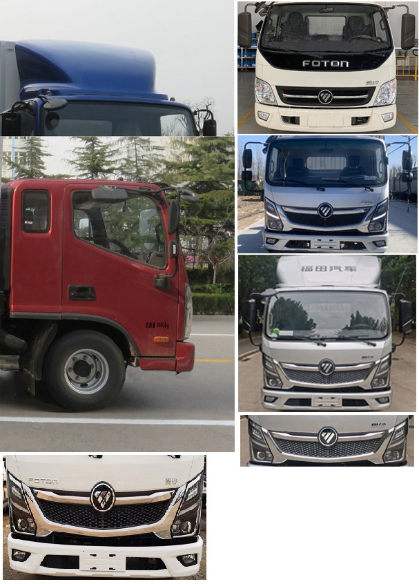 福田牌BJ5048XXC7JDA-AB1宣传车公告图片