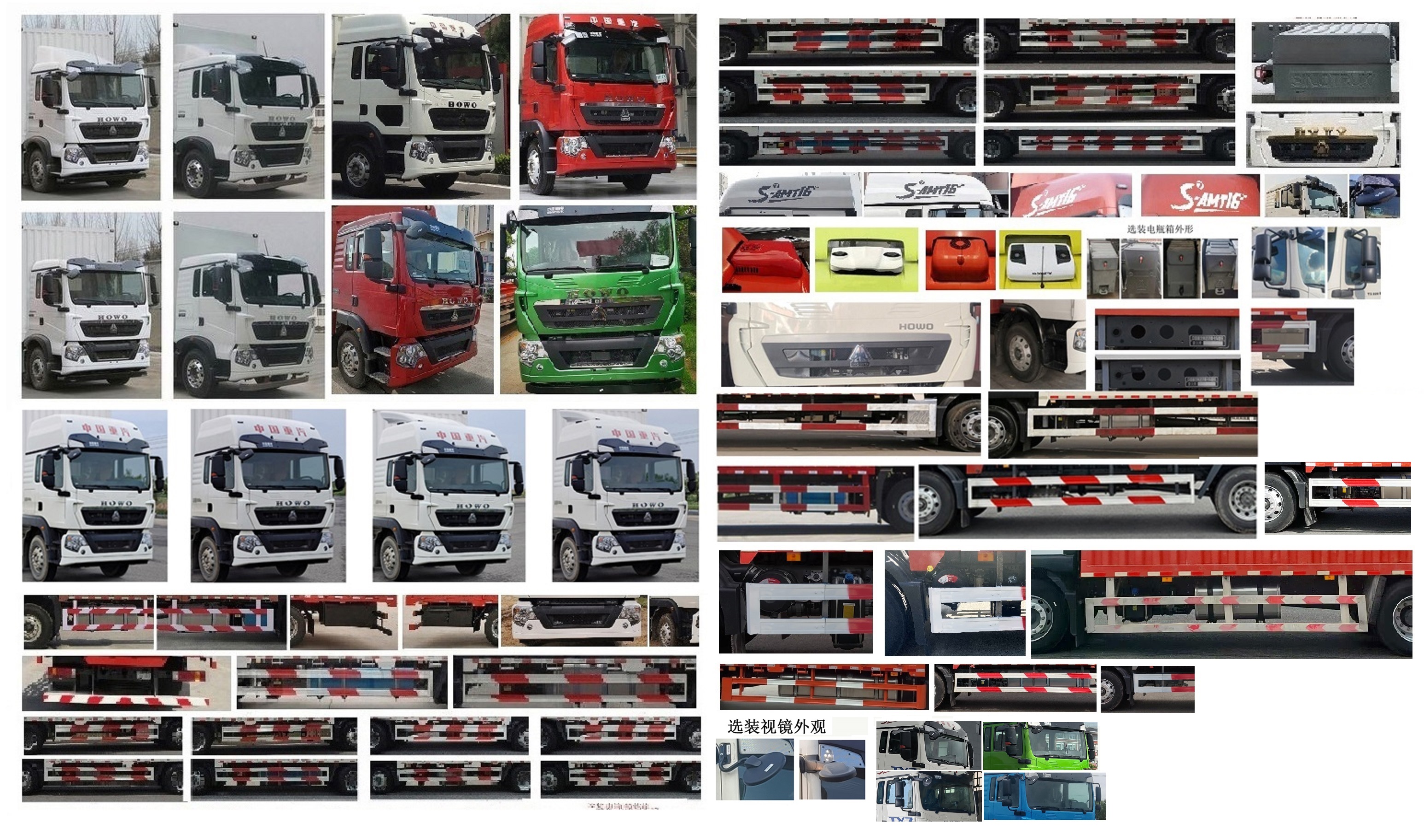 豪沃牌ZZ5187XXYK501GF1廂式運(yùn)輸車公告圖片