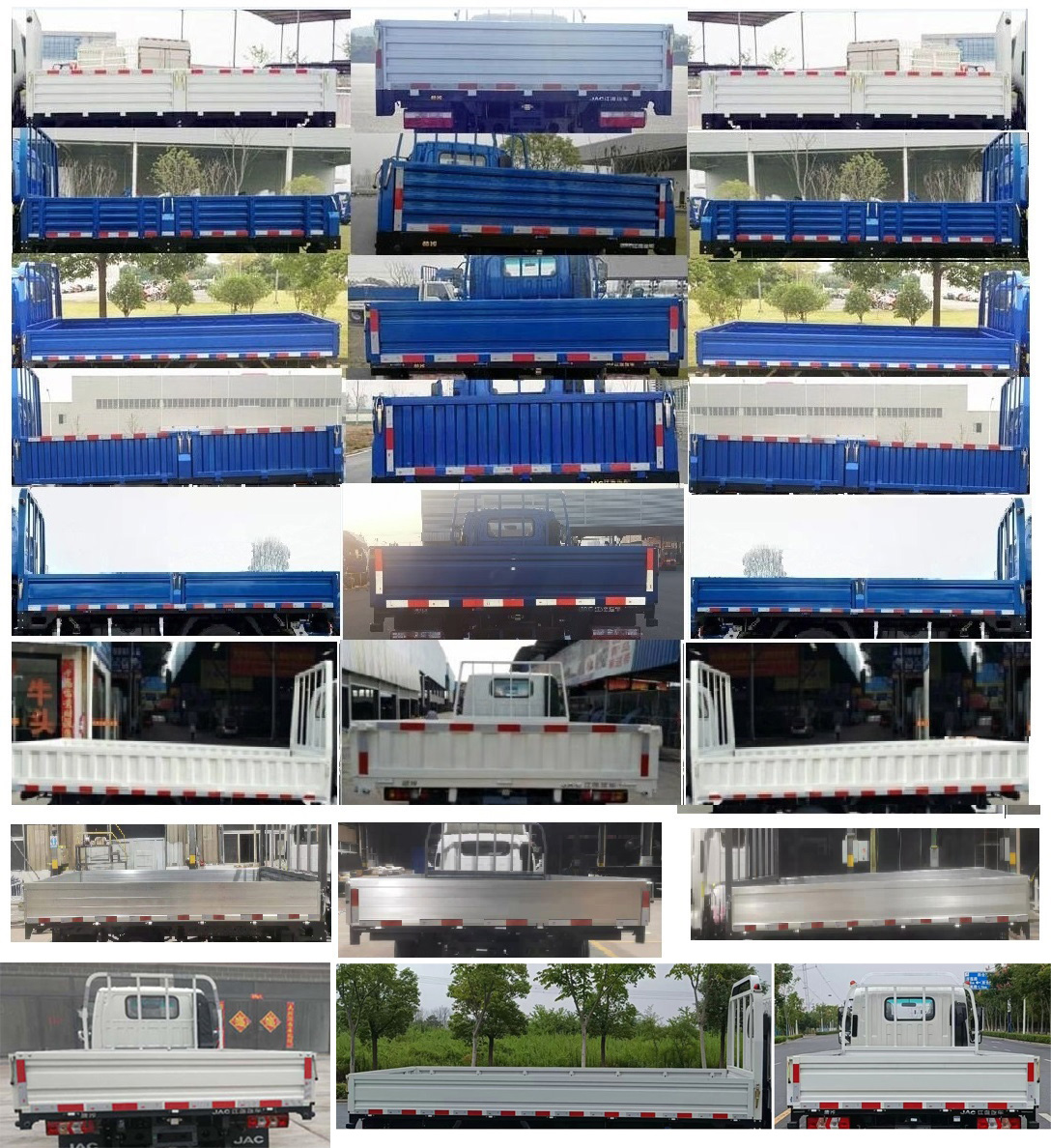 江淮牌HFC1041P23K1C7S载货汽车公告图片