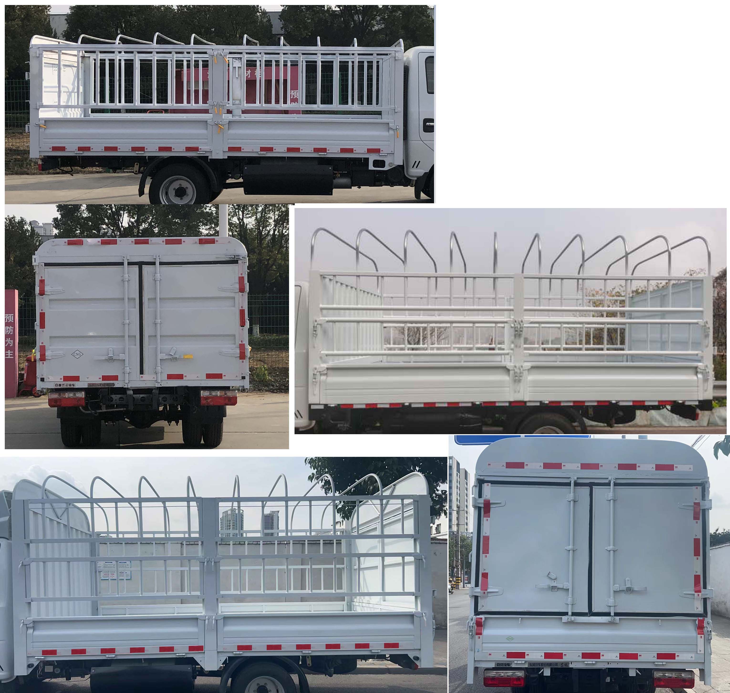 東風(fēng)牌EQ5031CCY16NCAC倉(cāng)柵式運(yùn)輸車公告圖片