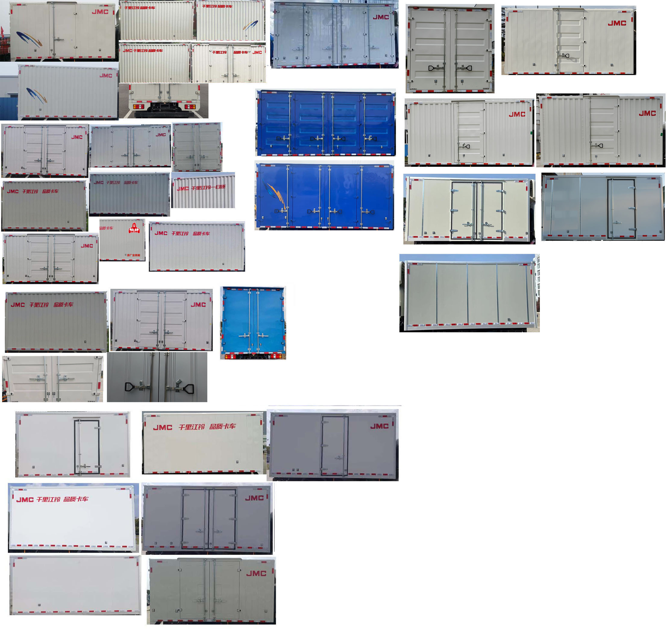 江鈴牌JX5075XXYTG26廂式運(yùn)輸車公告圖片