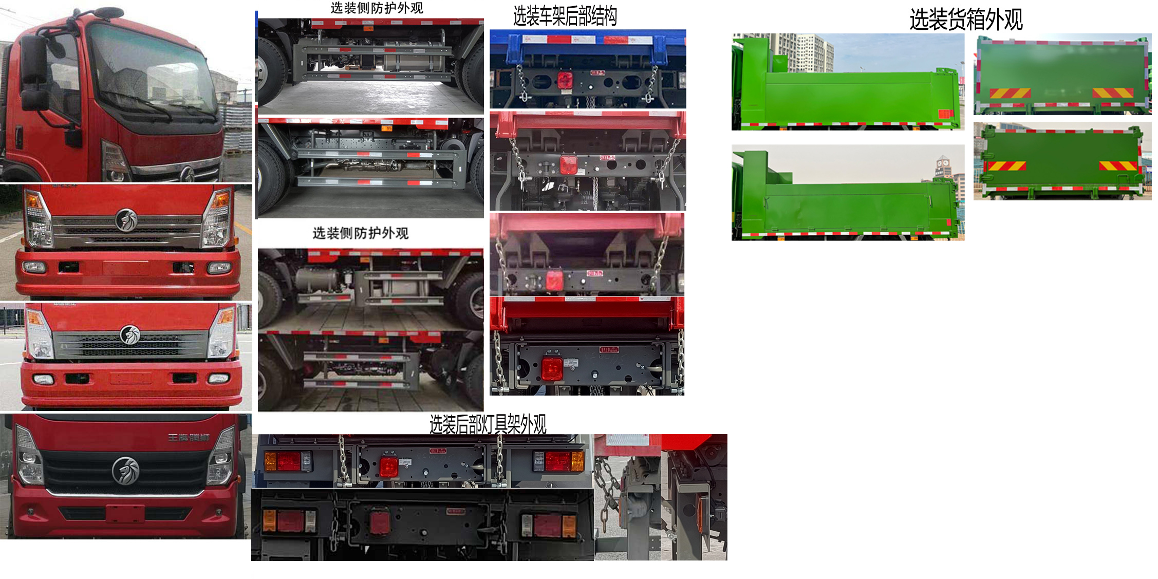 王牌牌CDW3180A1Q6自卸汽车公告图片