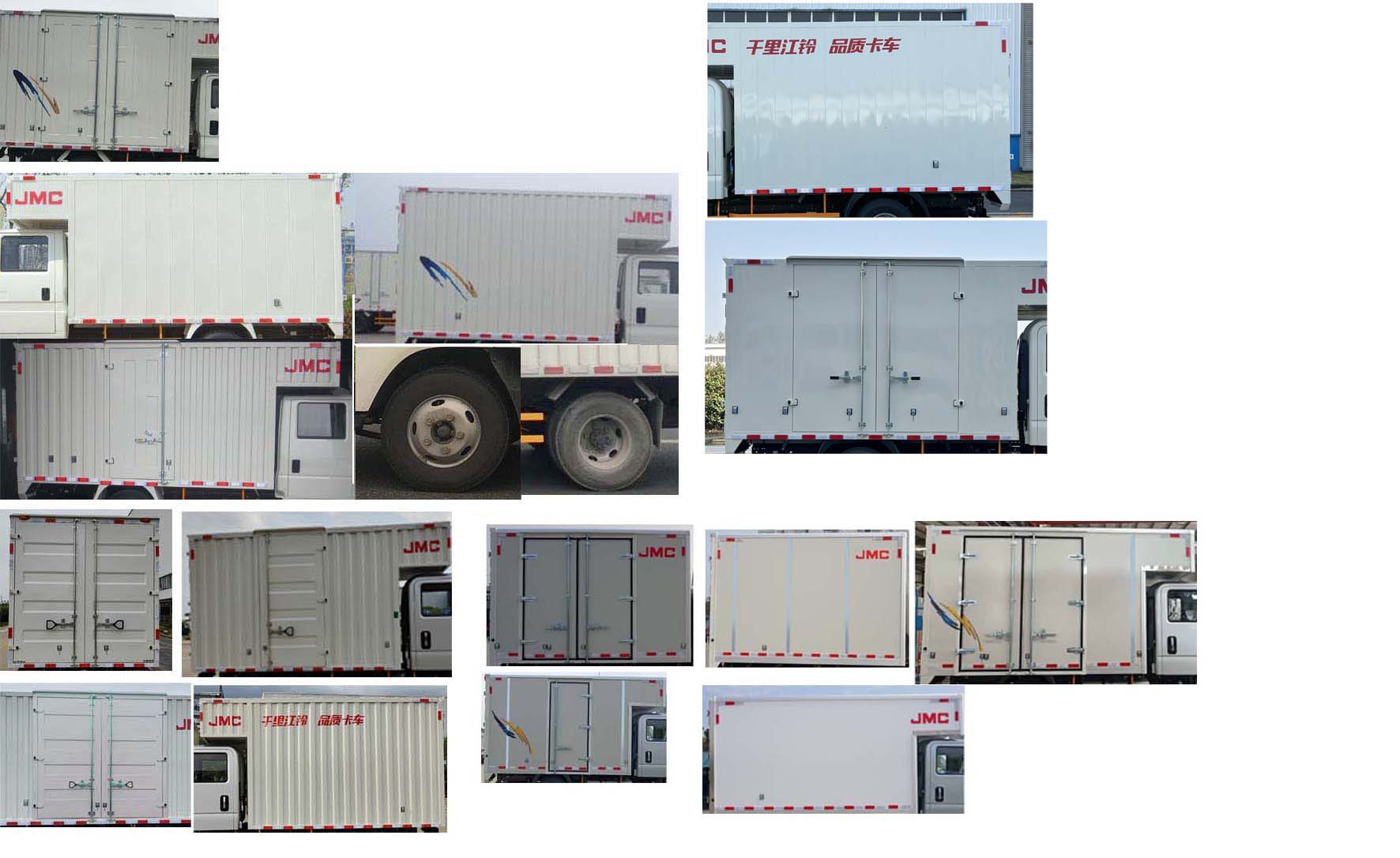 江鈴牌JX5063XXYTSGA26廂式運(yùn)輸車公告圖片