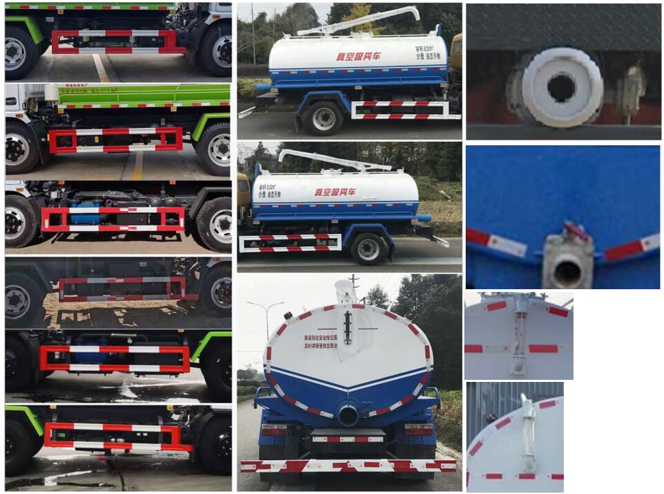 程力威牌CLW5120GXE6吸糞車公告圖片