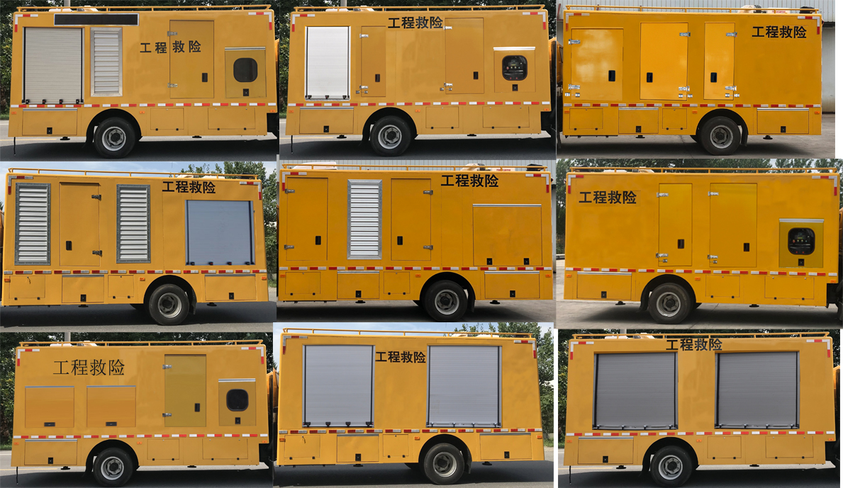 路鑫牌NJJ5081XXH6救險(xiǎn)車公告圖片