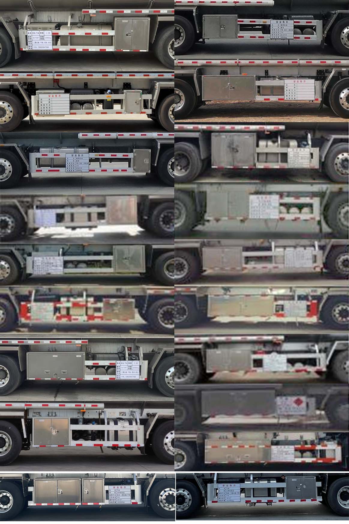 永強(qiáng)牌YQ5320GYYCTE鋁合金運(yùn)油車(chē)公告圖片