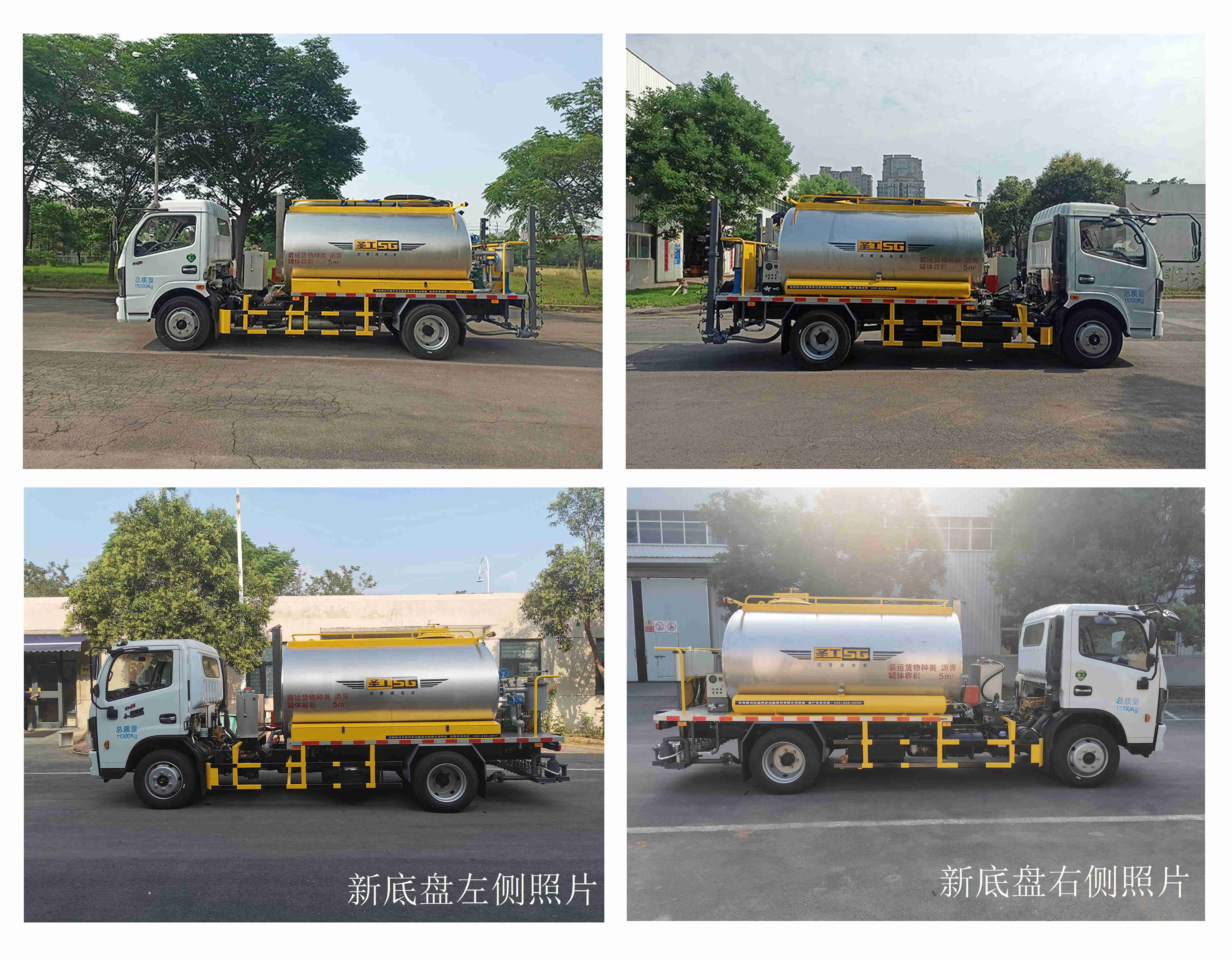 圣工牌HGY5111GLQD6沥青洒布车公告图片