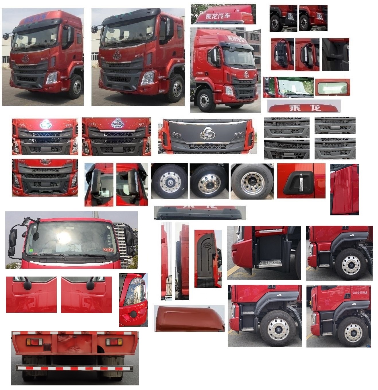 乘龍牌LZ5181CCYH5AC1倉柵式運(yùn)輸車公告圖片