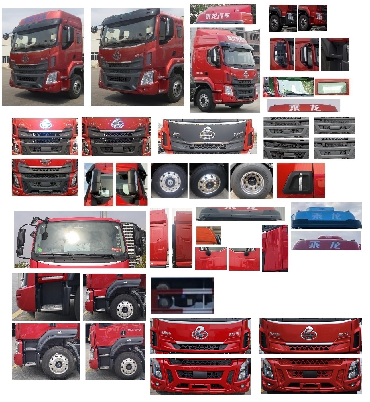 乘龍牌LZ5181XXYH5AC1廂式運輸車公告圖片