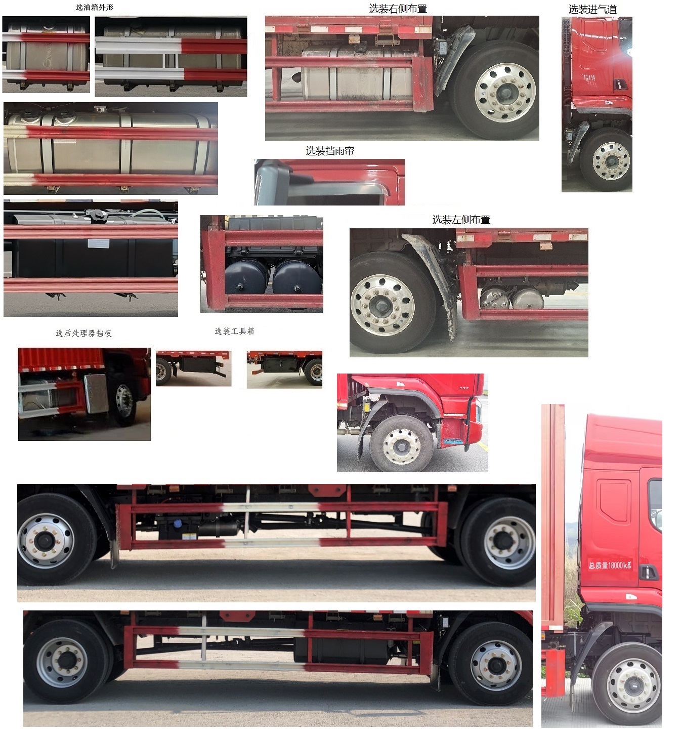 乘龍牌LZ5181XXYH5AC1廂式運輸車公告圖片