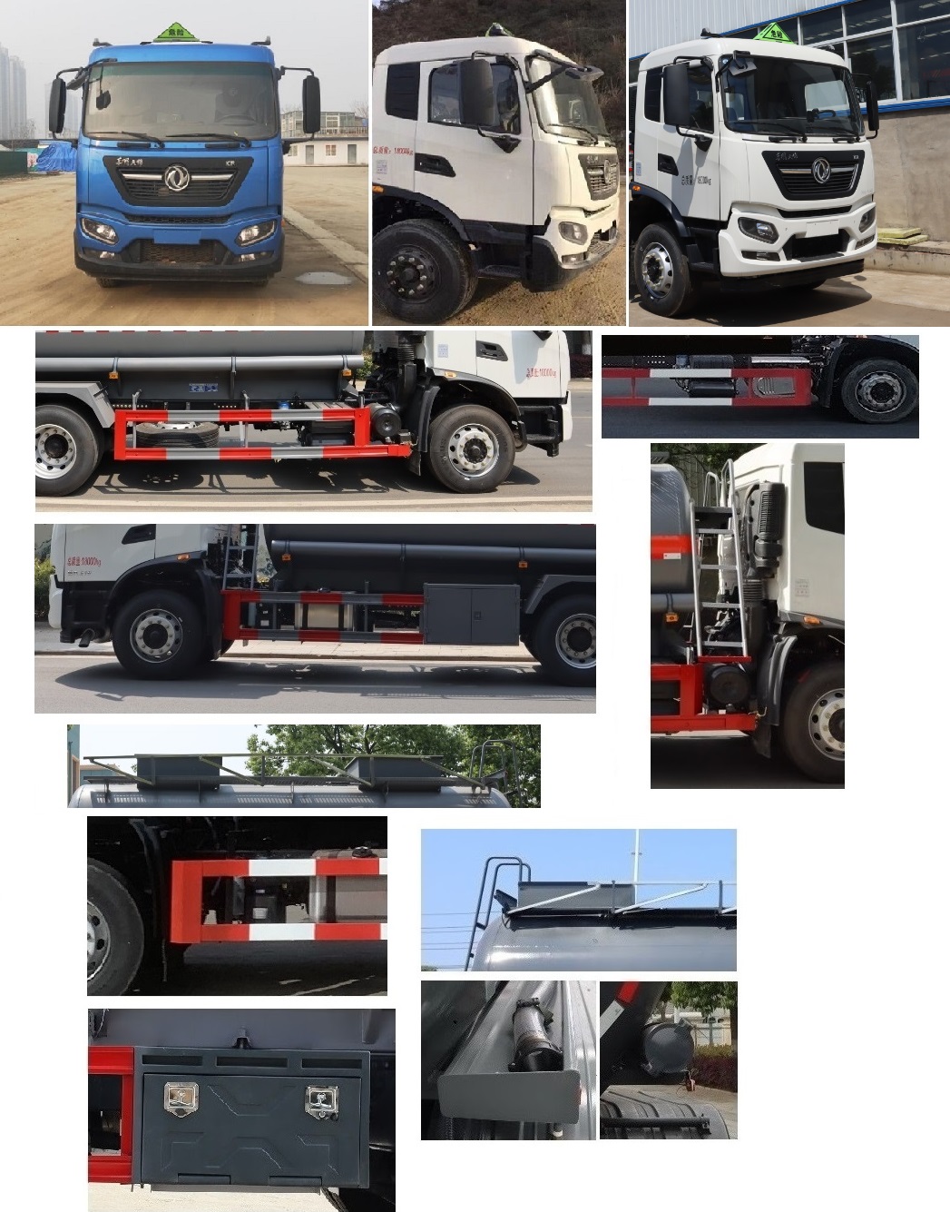 中汽力威牌HLW5181GFWDF6腐蝕性物品罐式運輸車公告圖片