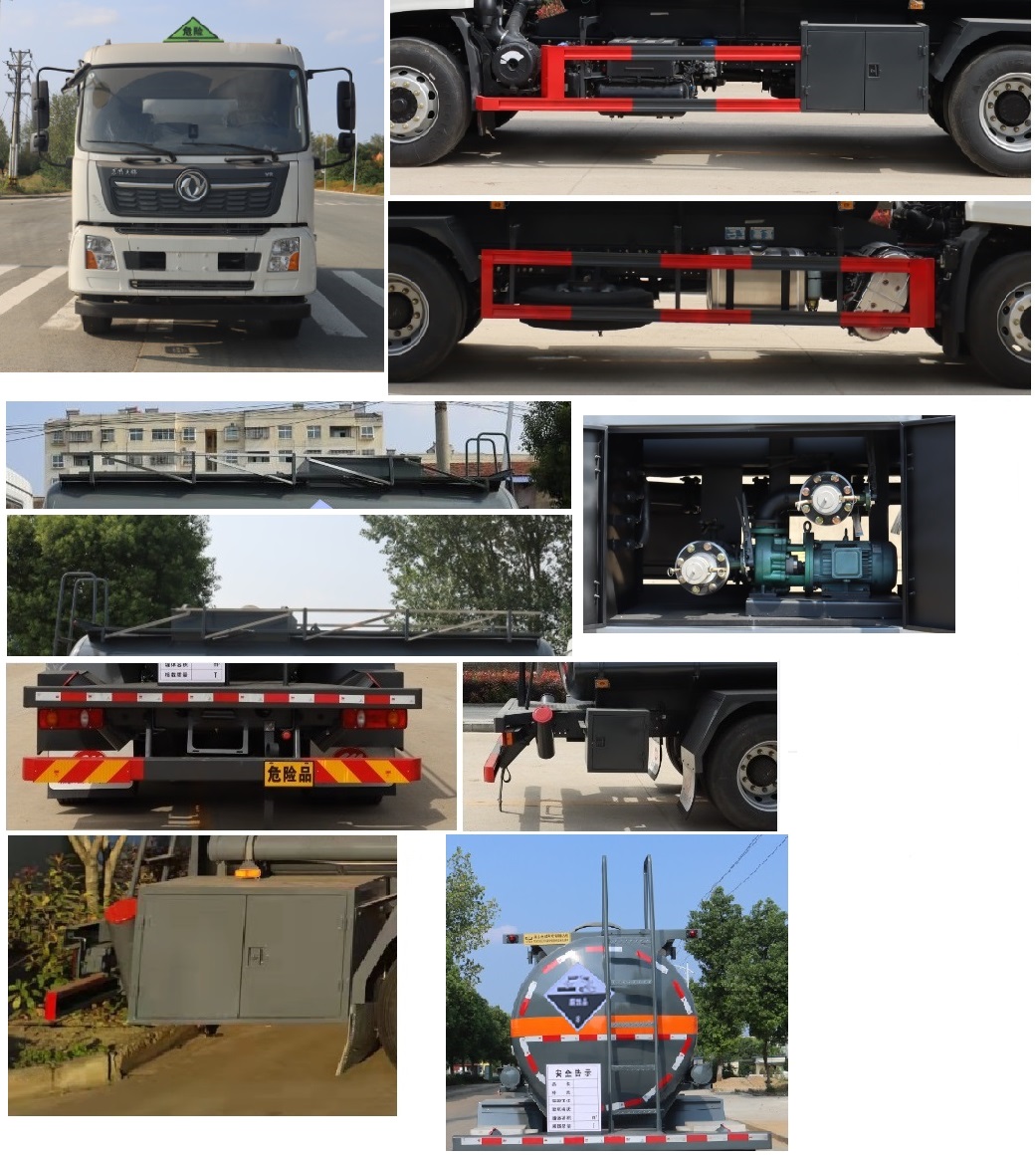 中汽力威牌HLW5181GFWDF6腐蝕性物品罐式運輸車公告圖片