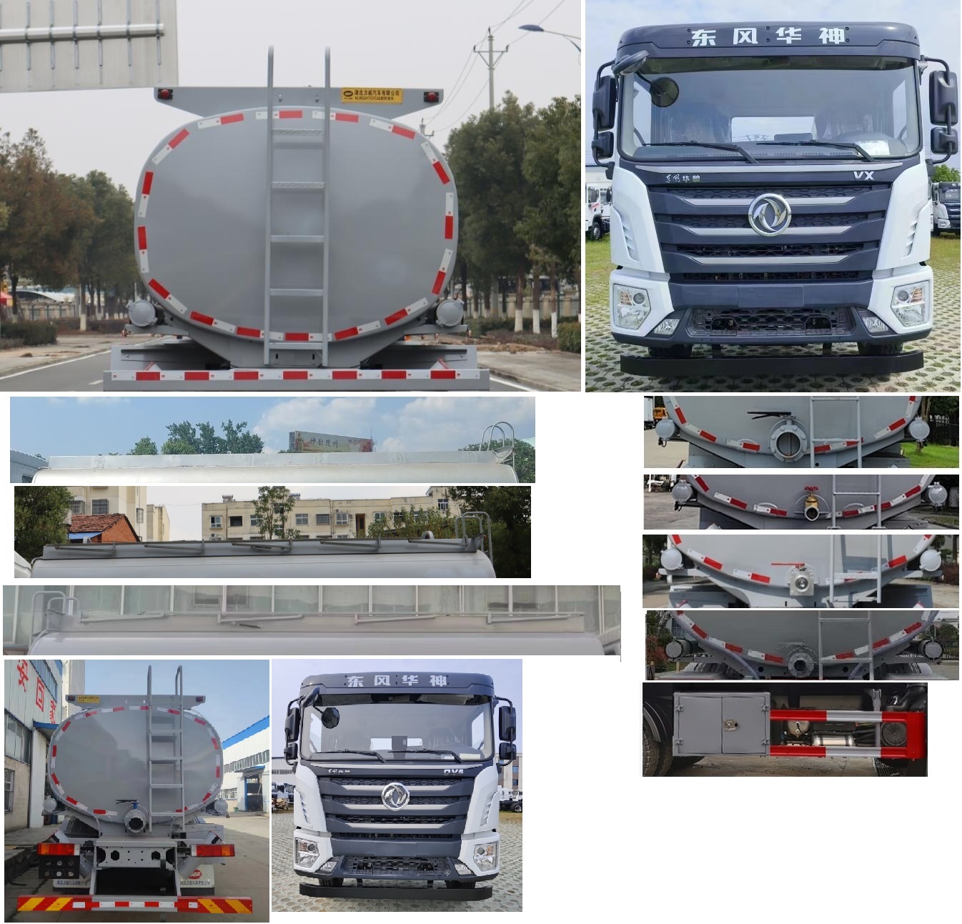 中汽力威牌HLW5250TGY6EQ供液車公告圖片