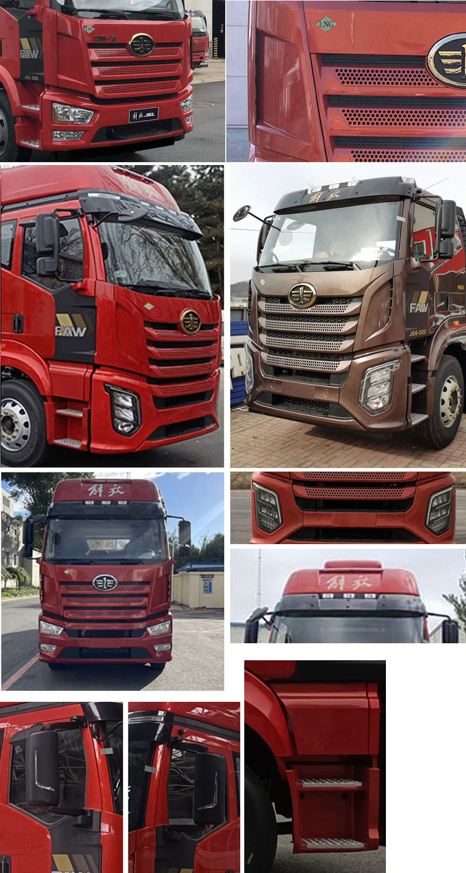 解放牌CA5250CCQP62M2L6T3E6畜禽運輸車公告圖片