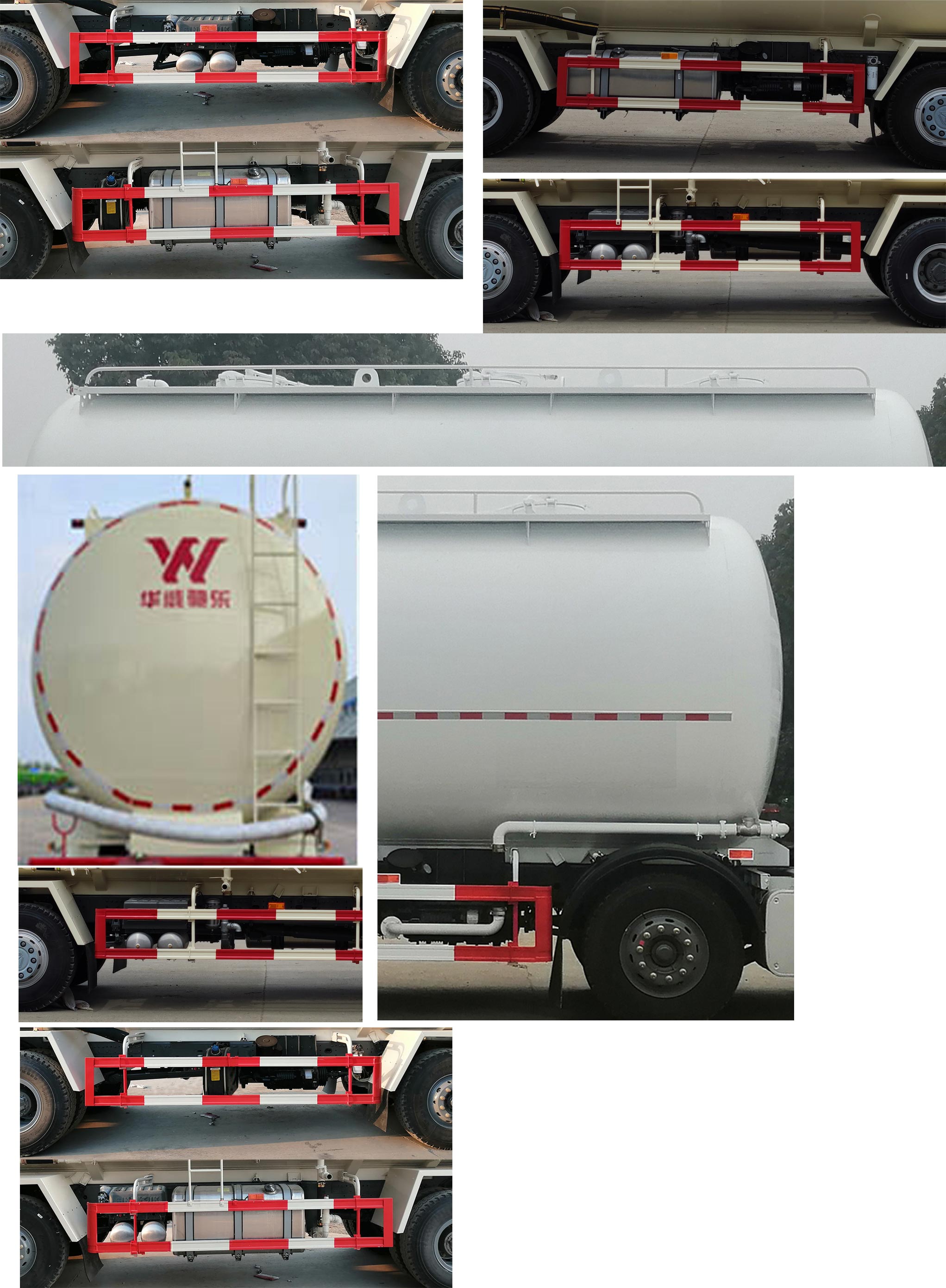 华威驰乐牌SGZ5310GFLZZ6T7低密度粉粒物料运输车公告图片