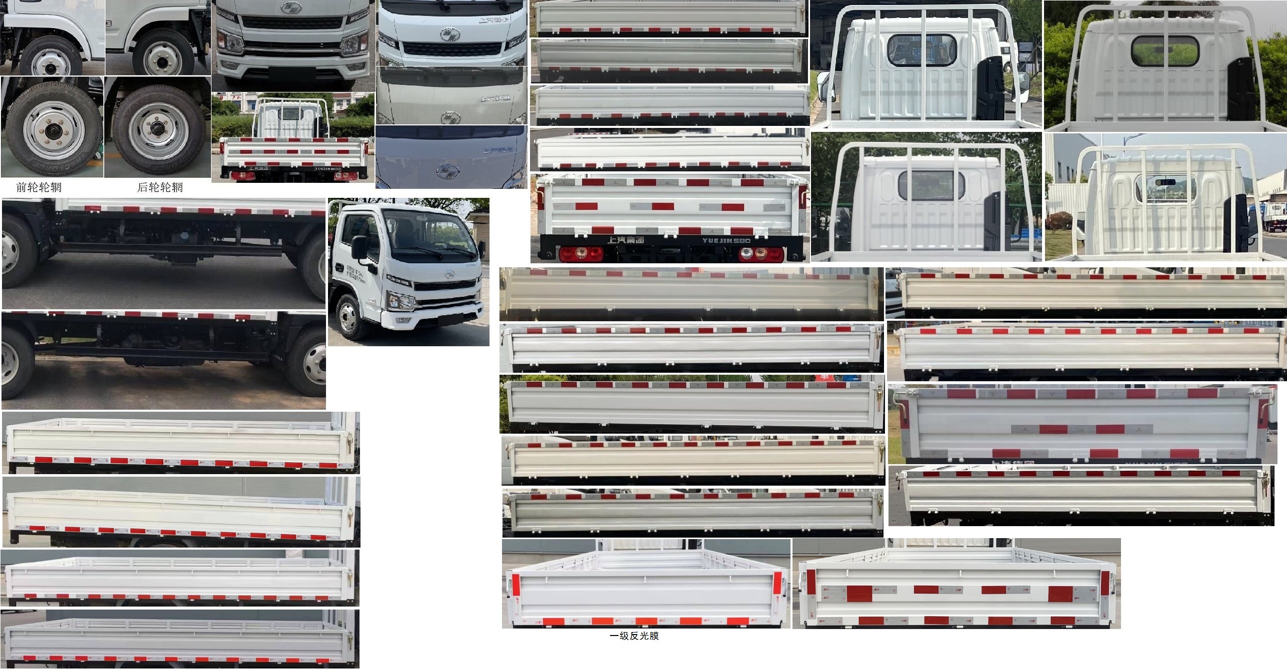 SH1043PEDBNZ 跃进牌95马力单桥柴油4.2米国六载货汽车图片