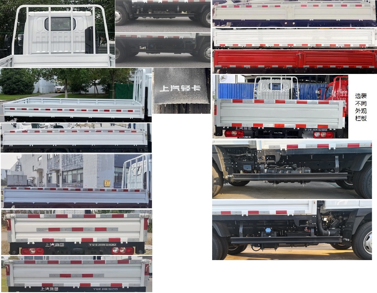 SH1043PEDBNZ 跃进牌95马力单桥柴油4.2米国六载货汽车图片