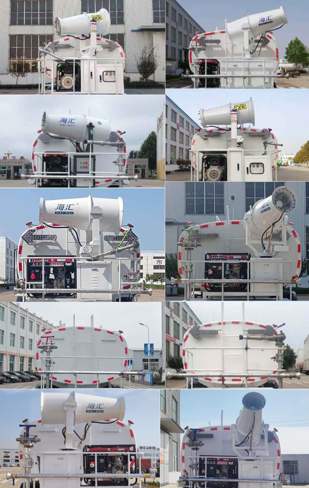 海匯牌RHH5180GSSEQ6灑水車公告圖片