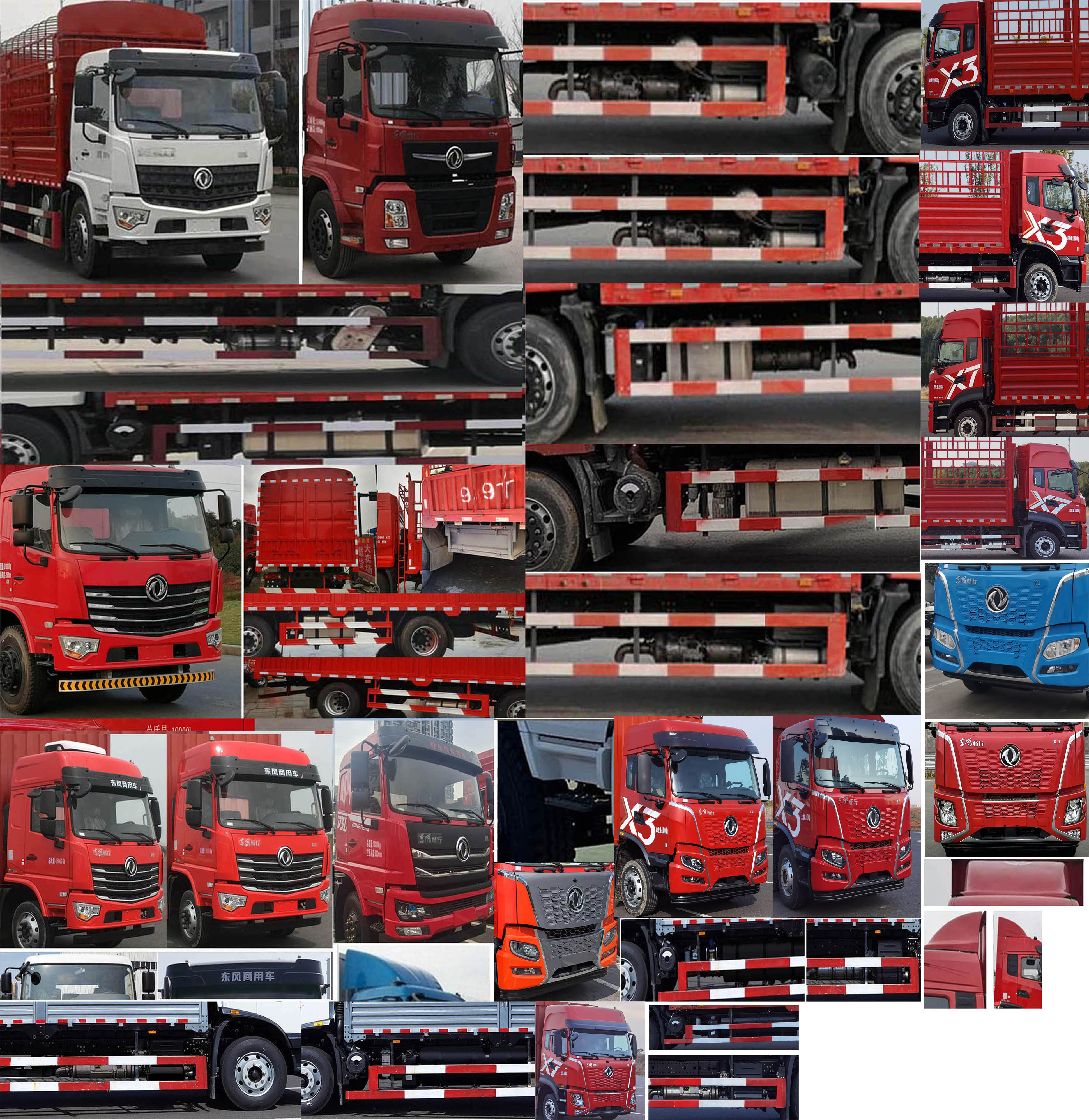 東風(fēng)牌DFV5183CCYGP6D1倉柵式運輸車公告圖片