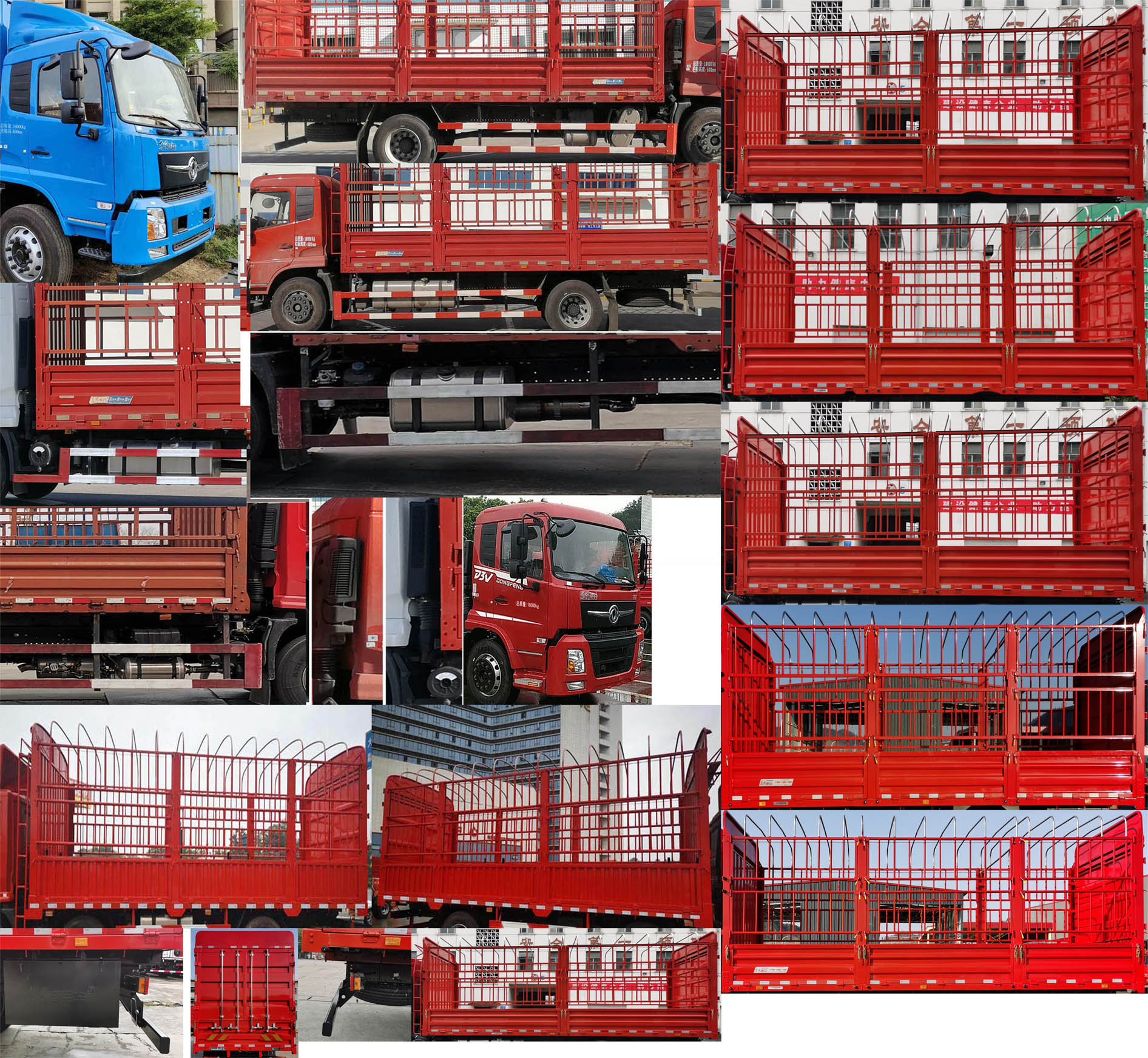 東風(fēng)牌DFV5183CCYGP6D1倉柵式運輸車公告圖片