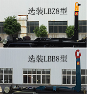 中汽牌ZQZ5180ZXXDB6车厢可卸式垃圾车公告图片